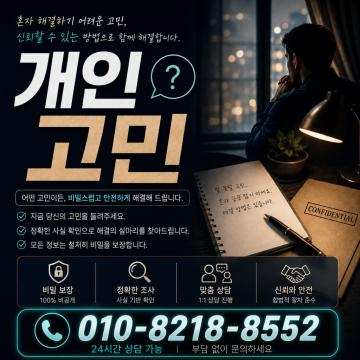 관련 자료들은 업무 종료와 함께 완전 폐기처분합니다.